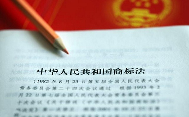 蘇州商標(biāo)注冊(cè)公司告訴你商標(biāo)注冊(cè)需要多長(zhǎng)時(shí)間