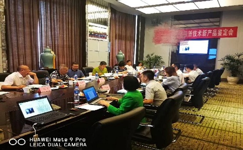 智為銘略輔導(dǎo)江蘇省新產(chǎn)品新技術(shù)鑒定會(huì)圓滿(mǎn)完成