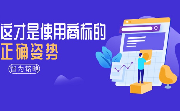 蘇州企業(yè)拿到商標(biāo)注冊(cè)證后，需要注意哪些事項(xiàng)？