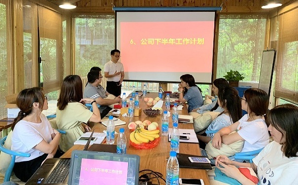踐行使命，智為銘略2019年度年中會(huì)議順利召開！