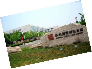 咨詢機(jī)構(gòu)，高新技術(shù)企業(yè)，高新企業(yè)，高企，高新技術(shù)企業(yè)認(rèn)定，高新企業(yè)認(rèn)定，高企認(rèn)定，智為銘略，科技項(xiàng)目，創(chuàng)新創(chuàng)業(yè)扶持政策