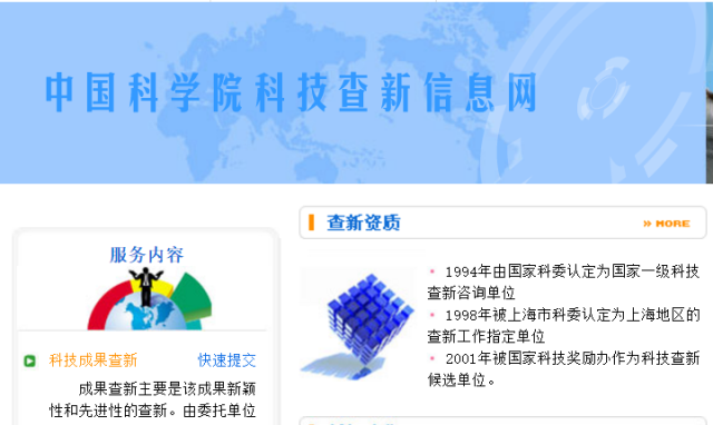 咨詢機(jī)構(gòu)，高新技術(shù)企業(yè)，高新企業(yè)，高企，高新技術(shù)企業(yè)認(rèn)定，高新企業(yè)認(rèn)定，高企認(rèn)定，智為銘略，科技項(xiàng)目，創(chuàng)新創(chuàng)業(yè)扶持政策