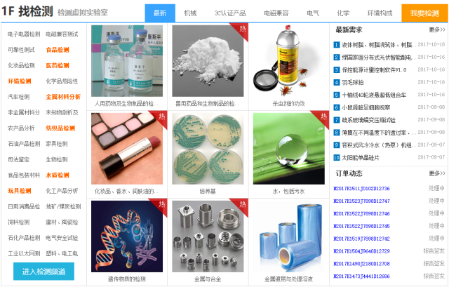 咨詢機(jī)構(gòu)，高新技術(shù)企業(yè)，高新企業(yè)，高企，高新技術(shù)企業(yè)認(rèn)定，高新企業(yè)認(rèn)定，高企認(rèn)定，智為銘略，科技項(xiàng)目，創(chuàng)新創(chuàng)業(yè)扶持政策