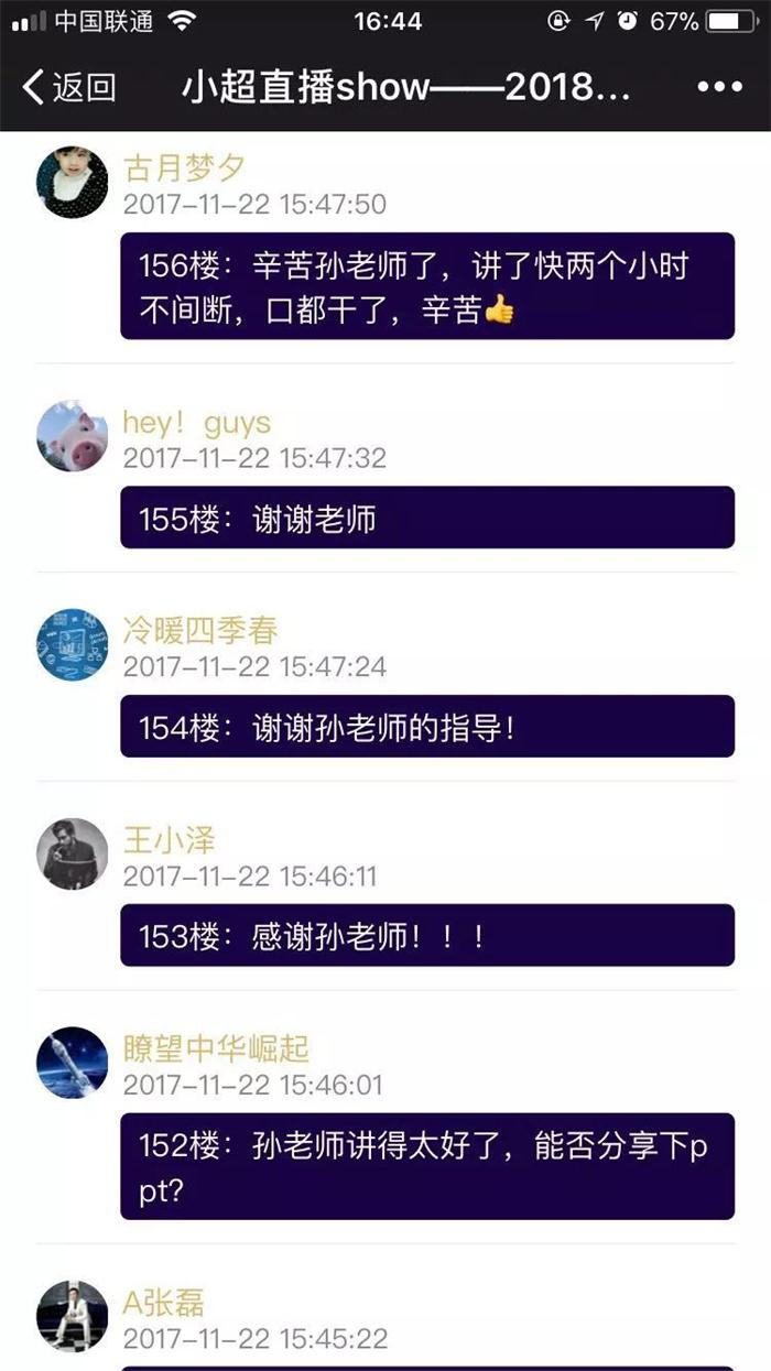企業(yè)扶持政策，智為銘略，www.mails.qk80t9p.cn，科技項(xiàng)目