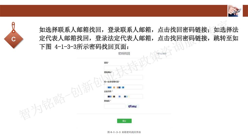 蘇州科技型中小企業(yè)評價系統(tǒng)用戶指南，蘇州科技項目