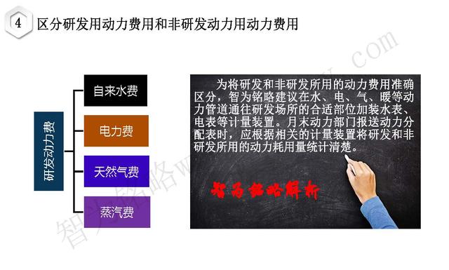 高新技術(shù)企業(yè)認(rèn)定，蘇州高新技術(shù)企業(yè)認(rèn)定，高新技術(shù)認(rèn)定準(zhǔn)備