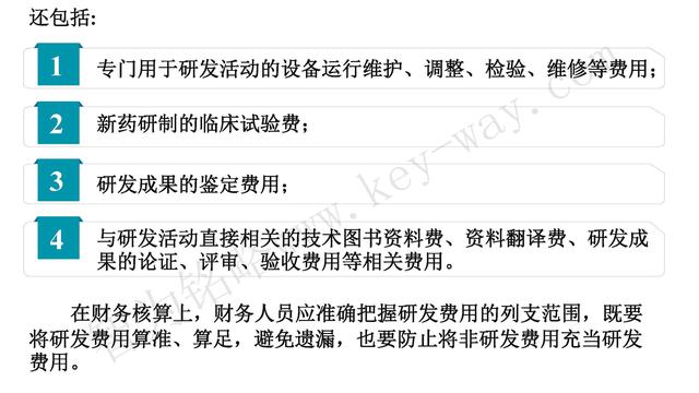 高新技術(shù)企業(yè)認(rèn)定，蘇州高新技術(shù)企業(yè)認(rèn)定，高新技術(shù)認(rèn)定準(zhǔn)備