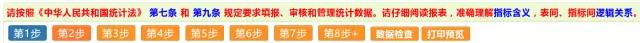 蘇州科技項(xiàng)目代理，蘇州高新技術(shù)企業(yè)，高新企業(yè)研發(fā)費(fèi)用