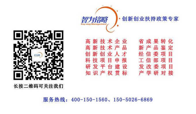 蘇州研發(fā)費(fèi)用加計(jì)扣除代理費(fèi)，蘇州加計(jì)扣除代理費(fèi)，蘇州研發(fā)費(fèi)用加計(jì)扣除備案機(jī)構(gòu)，蘇州加計(jì)扣除備案機(jī)構(gòu)，蘇州研發(fā)費(fèi)用加計(jì)扣除備案條件，蘇州加計(jì)扣除備案條件，蘇州研發(fā)費(fèi)用加計(jì)扣除稅收優(yōu)惠，蘇州加計(jì)扣除稅收優(yōu)惠，蘇州研發(fā)費(fèi)用加計(jì)扣除備案好處，蘇州加計(jì)扣除備案好處，蘇州科技項(xiàng)目咨詢公司，科技項(xiàng)目，創(chuàng)新創(chuàng)業(yè)扶持政策，http://www.mails.qk80t9p.cn/，智為銘略，科技項(xiàng)目咨詢，科技項(xiàng)目咨詢公司，研發(fā)費(fèi)用加計(jì)扣除中，直接投入費(fèi)用包括什么？