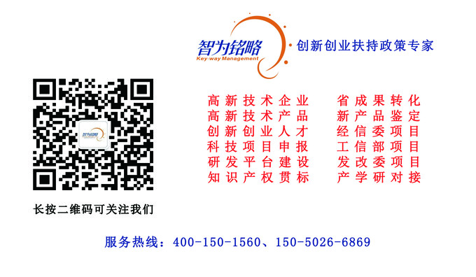 在研發(fā)費(fèi)用加計(jì)扣除中，如何準(zhǔn)確歸集人員的人工費(fèi)用?蘇州市研發(fā)費(fèi)用加計(jì)扣除，研發(fā)費(fèi)用歸集