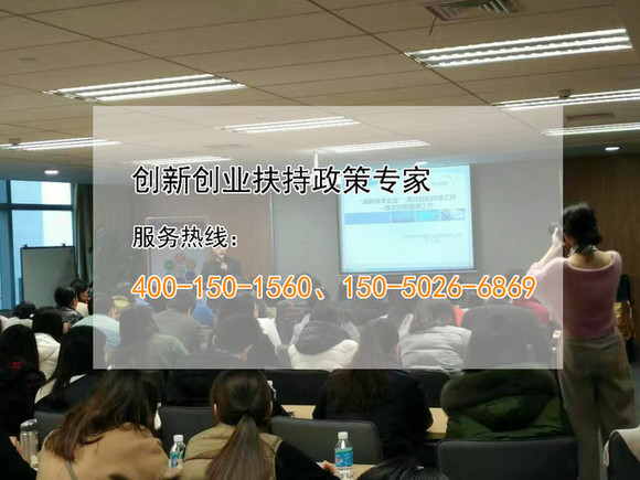 蘇州高新技術(shù)企業(yè)，姑蘇人才網(wǎng)上申報(bào)常見錯(cuò)誤及注意事項(xiàng)