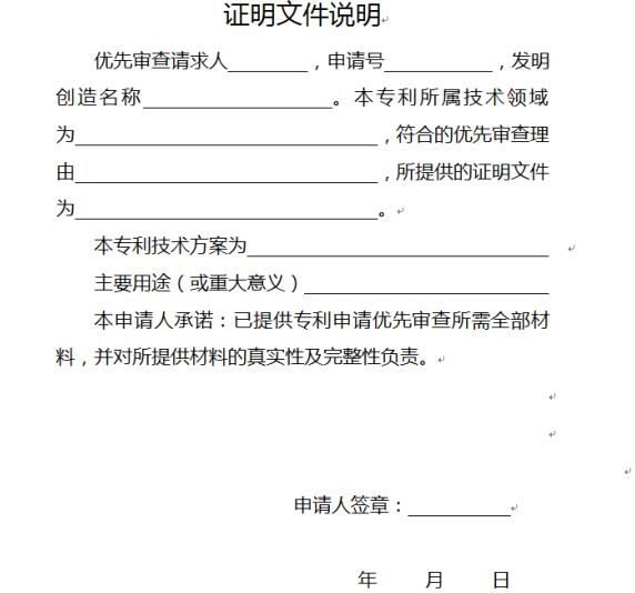 蘇州高新技術企業(yè)，高新技術企業(yè)認定中如何解決知識產權申請周期長問題