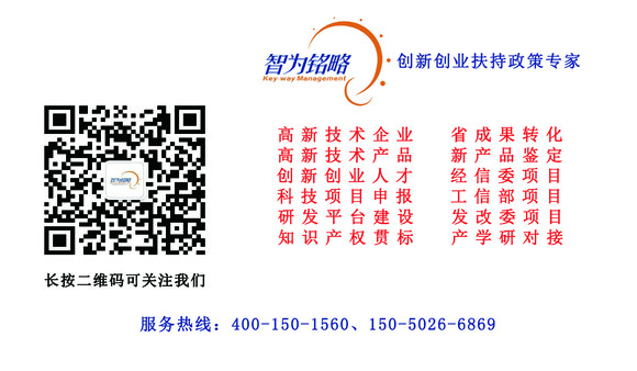 蘇州高新技術(shù)企業(yè)，高新技術(shù)產(chǎn)品認(rèn)定取消了，會(huì)影響到江蘇的企業(yè)申報(bào)高新技術(shù)企業(yè)嗎？