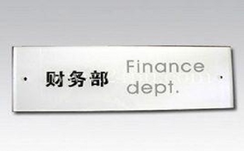 蘇州高新技術(shù)企業(yè)認(rèn)定，高新技術(shù)企業(yè)認(rèn)定財(cái)務(wù)部的工作要點(diǎn)
