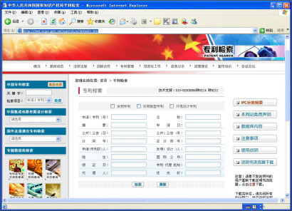 蘇州高新技術(shù)企業(yè)認(rèn)定，高新技術(shù)企業(yè)認(rèn)定中項(xiàng)目立項(xiàng)后，技術(shù)方案如何布局專利