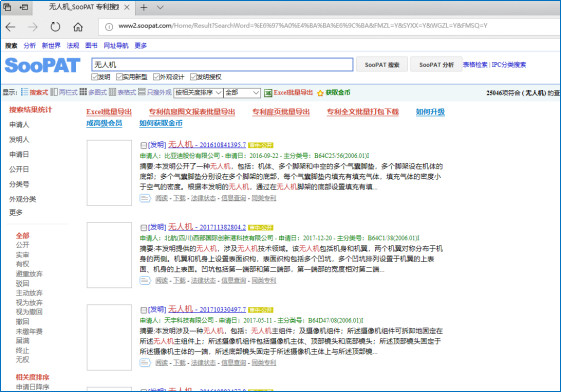 蘇州高新技術(shù)企業(yè)認(rèn)定，高新技術(shù)企業(yè)認(rèn)定中項(xiàng)目立項(xiàng)后，技術(shù)方案如何布局專利