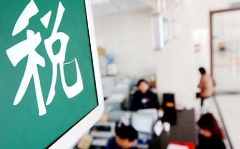 蘇州高新技術企業(yè)認定中介，蘇州項目咨詢公司解讀高新技術企業(yè)稅收籌劃（二）