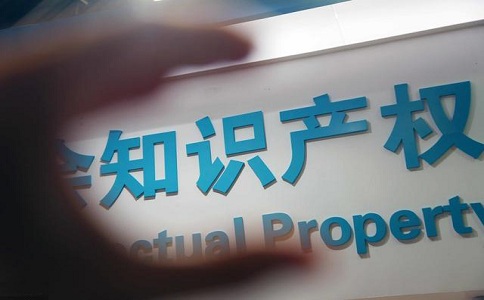 蘇州高新技術企業(yè)，高企認定準備工作，知識產(chǎn)權