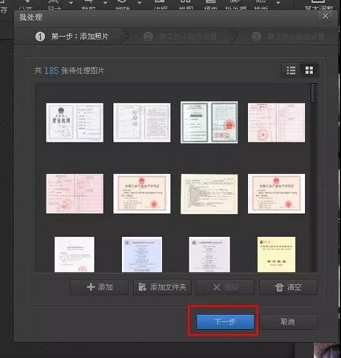 蘇州高新技術(shù)企業(yè)，高企材料