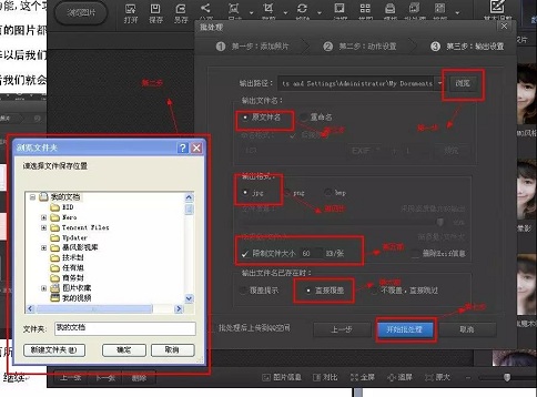 蘇州高新技術(shù)企業(yè)，高企材料