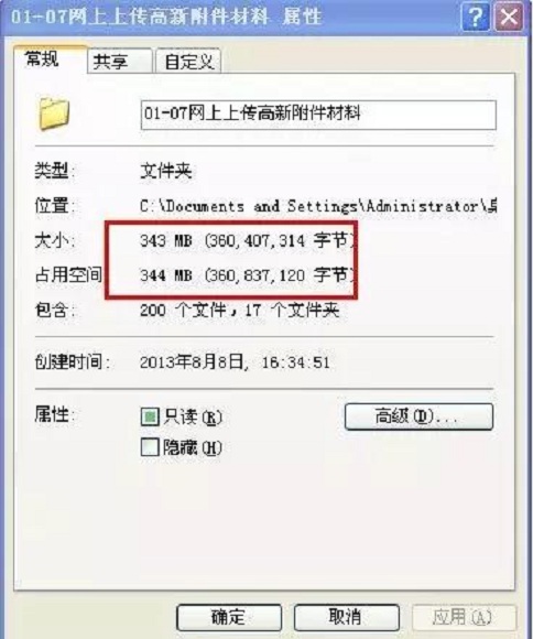 蘇州高新技術(shù)企業(yè)，高企材料
