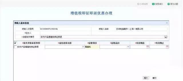 蘇州軟件產(chǎn)品，享受軟件產(chǎn)品優(yōu)惠