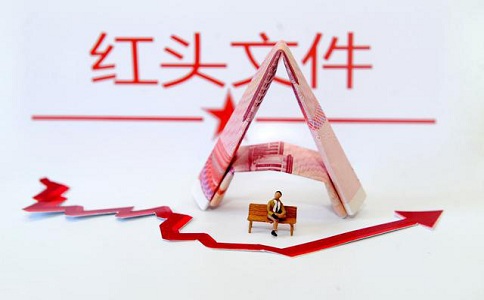 蘇州工業(yè)園區(qū)高新技術(shù)企業(yè)認(rèn)定，高培獎(jiǎng)勵(lì)政策，認(rèn)定高新企業(yè)