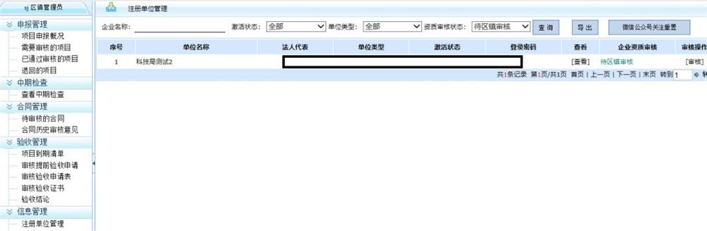 科技項(xiàng)目，昆山科技計劃項(xiàng)目，申報科技項(xiàng)目
