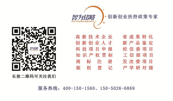 扶持政策，蘇州扶持政策，企業(yè)扶持政策