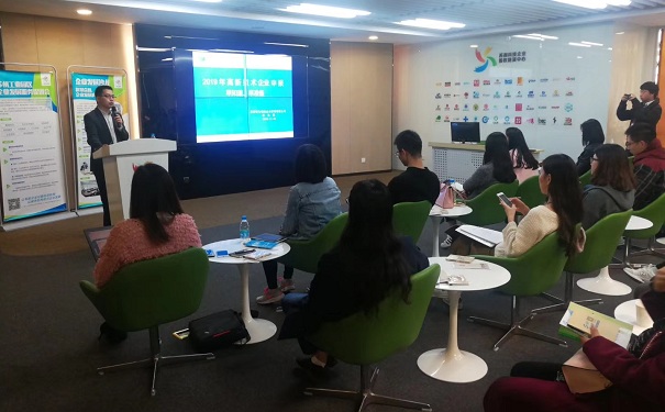 高新技術(shù)企業(yè)申報(bào)，園區(qū)高新企業(yè)