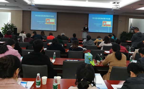 扶持政策，智為銘略，蘇州企業(yè)扶持政策