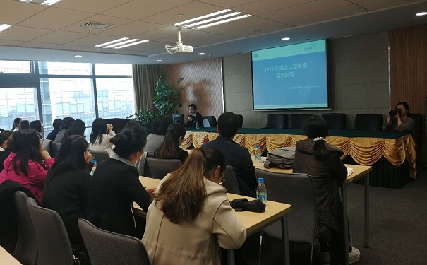 高新企業(yè)認定，園區(qū)高新企業(yè)認定，智為銘略高新企業(yè)認定實務指導