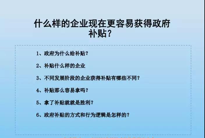 智為銘略，科技創(chuàng)業(yè)，吳中高新區(qū)科技創(chuàng)業(yè)