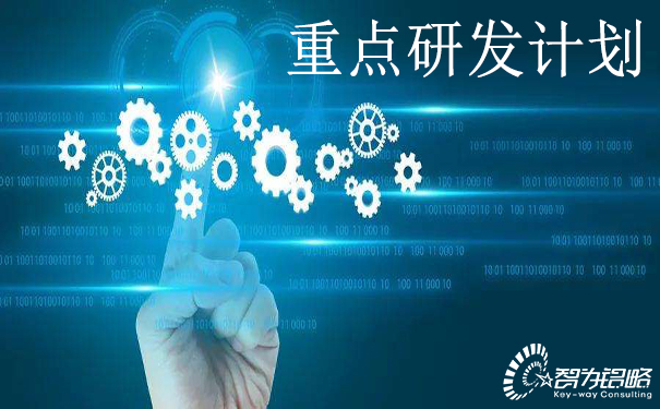 2022年度省科技計劃專項資金（重點研發(fā)計劃現(xiàn)代農業(yè)）項目指南