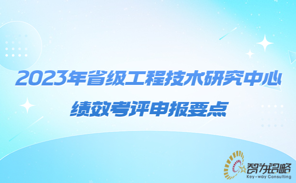 輕透幾何風(fēng)新聞資訊通知公眾號(hào)首圖(2).jpg