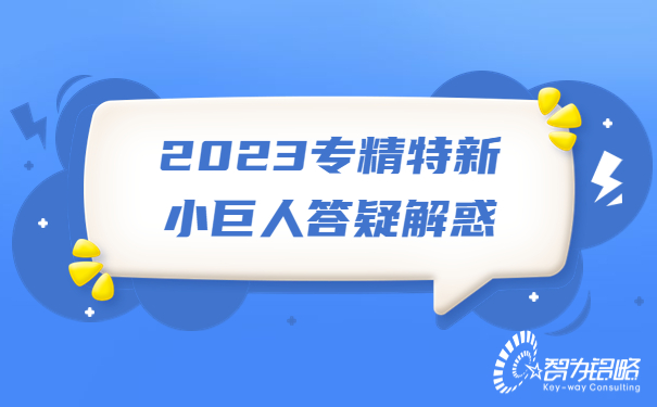 微信朋友圈熱點(diǎn)大字吸睛公眾號(hào)首圖.jpg